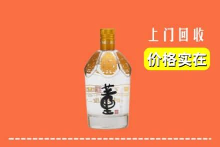 子长市回收董酒