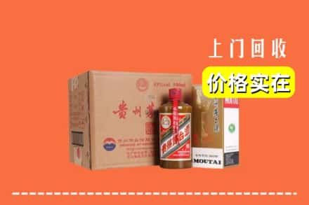 子长市回收精品茅台酒