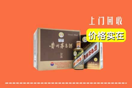 子长市回收彩釉茅台酒