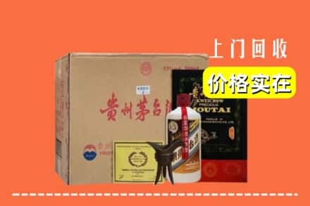 子长市回收陈酿茅台酒